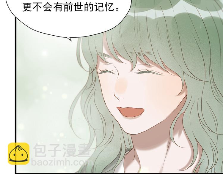 第61话 快放我出去！(1/2)-第226话
