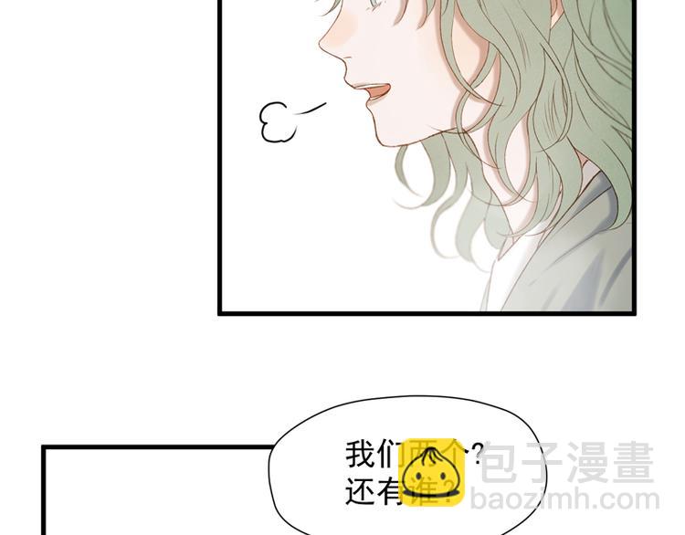 第61话 快放我出去！(1/2)-第226话