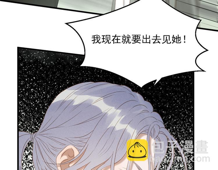 第61话 快放我出去！(1/2)-第226话