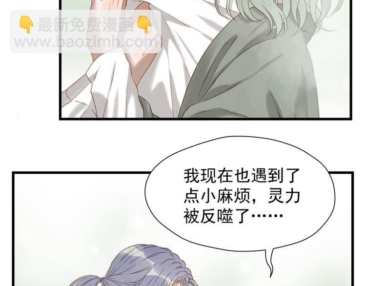 第61话 快放我出去！(1/2)-第226话