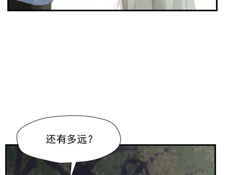 第61话 快放我出去！(1/2)-第226话