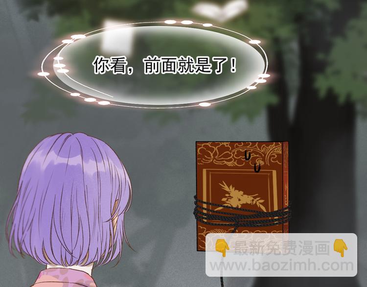 第61话 快放我出去！(1/2)-第226话