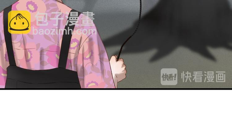 第61话 快放我出去！(1/2)-第226话