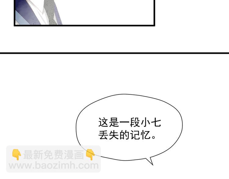 第61话 快放我出去！(1/2)-第226话