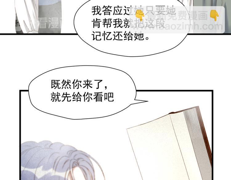 第61话 快放我出去！(1/2)-第226话