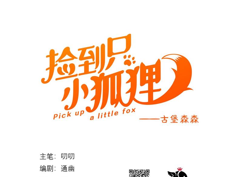 第63话 爸爸回家(1/2)-第228话
