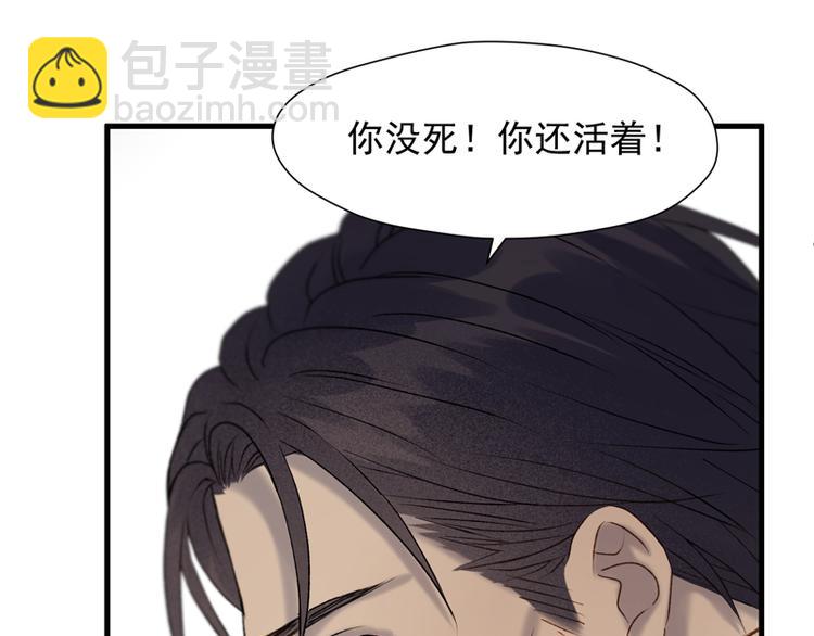 第63话 爸爸回家(1/2)-第228话