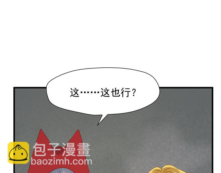 第63话 爸爸回家(1/2)-第228话