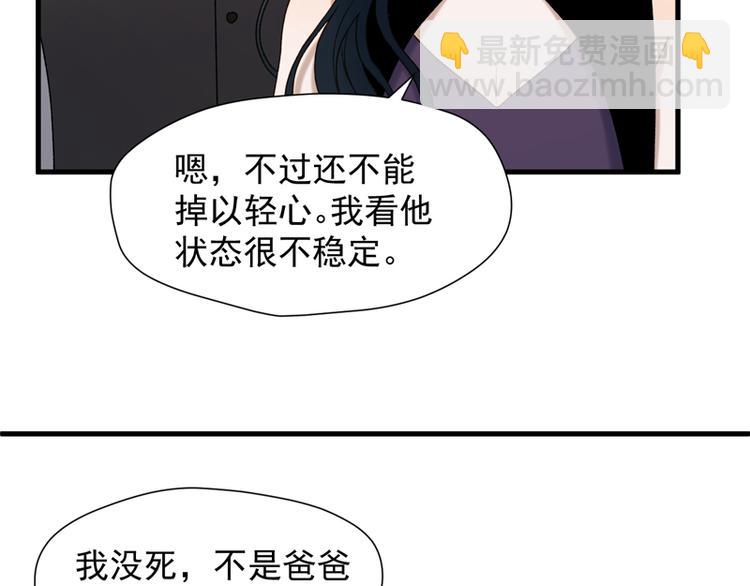 第63话 爸爸回家(1/2)-第228话