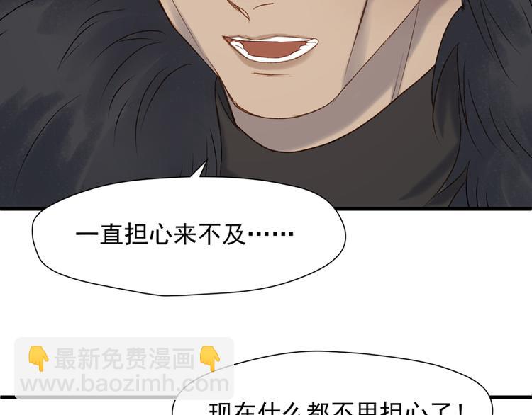 第63话 爸爸回家(1/2)-第228话