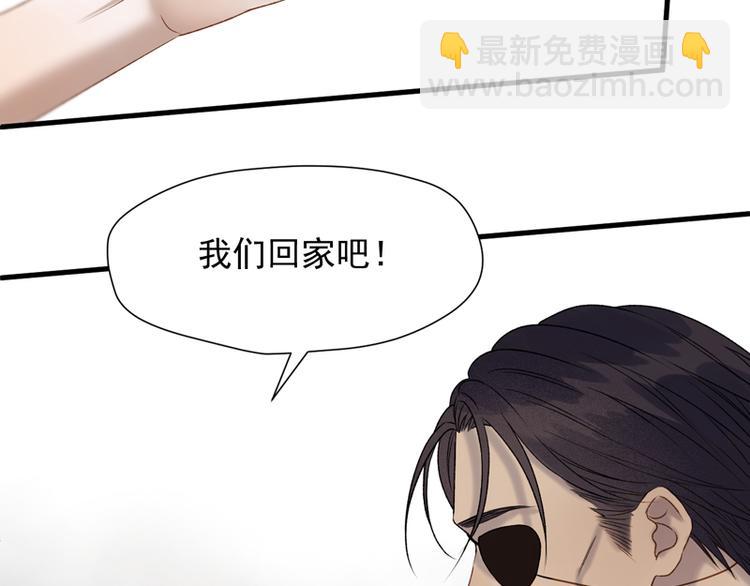 第63话 爸爸回家(1/2)-第228话