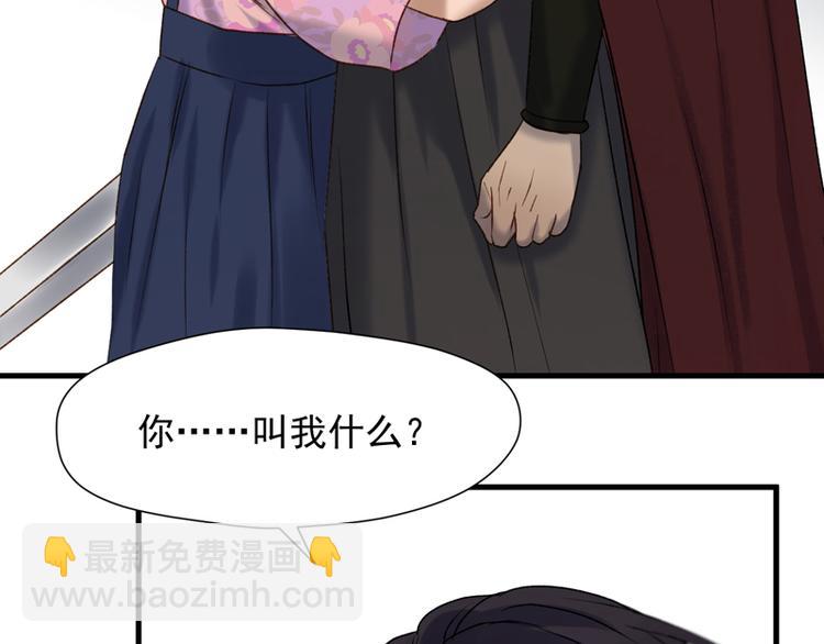 第63话 爸爸回家(1/2)-第228话