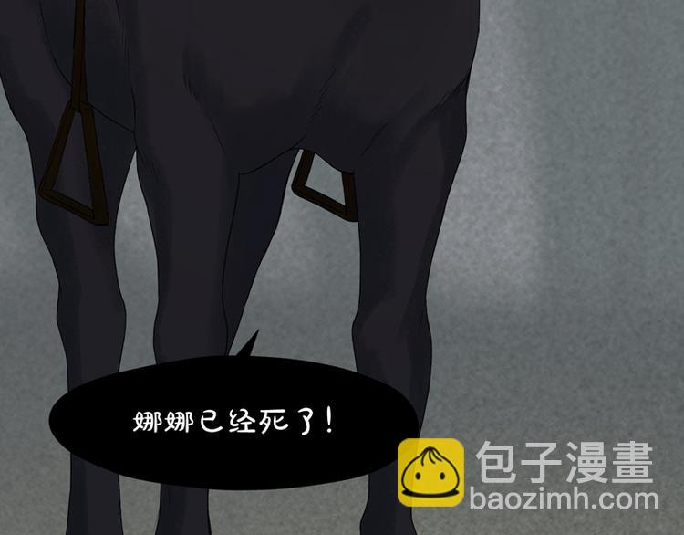 第63话 爸爸回家(1/2)-第228话