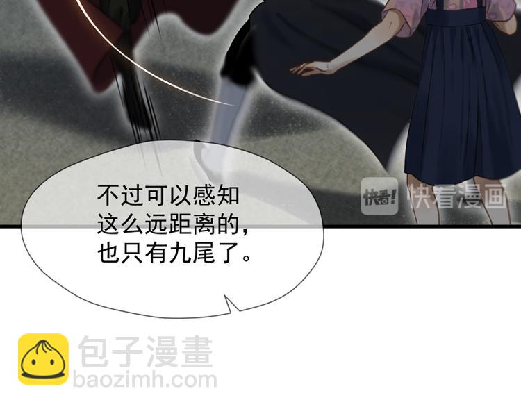 第65话 我该选谁(1/3)-第230话