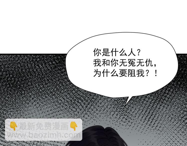 第65话 我该选谁(1/3)-第230话