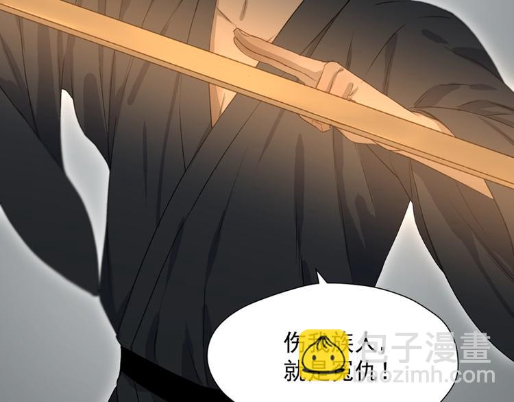 第65话 我该选谁(1/3)-第230话