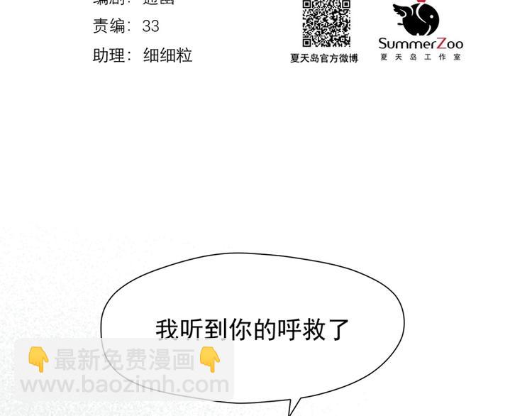 第65话 我该选谁(1/3)-第230话