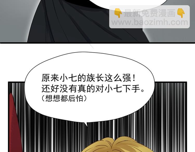 第65话 我该选谁(1/3)-第230话