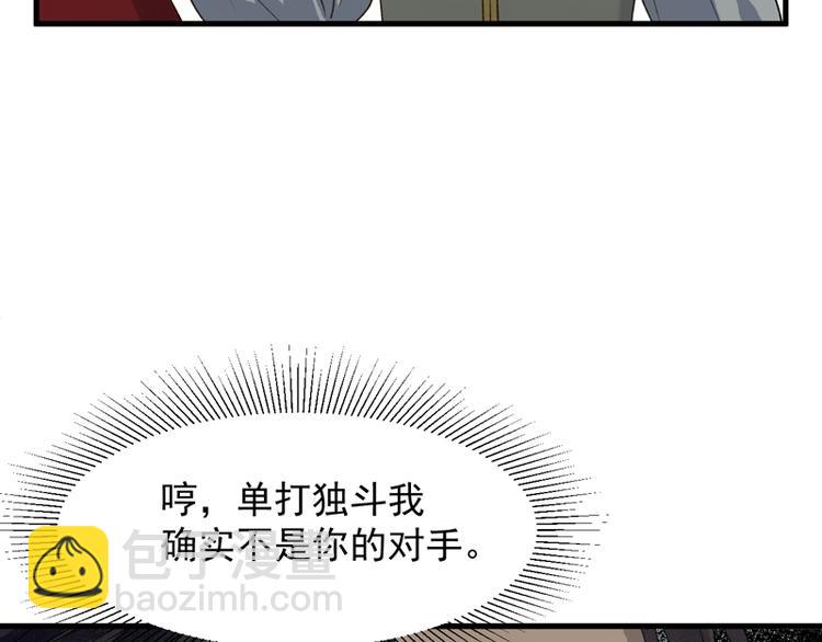 第65话 我该选谁(1/3)-第230话