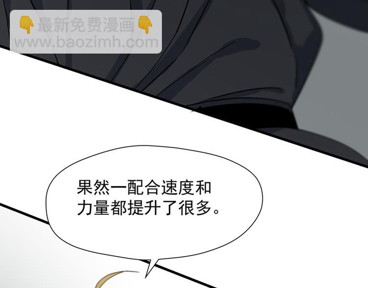 第65话 我该选谁(1/3)-第230话