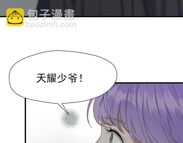 第65话 我该选谁(1/3)-第230话
