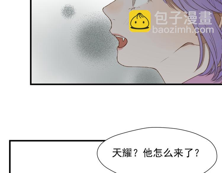 第65话 我该选谁(1/3)-第230话