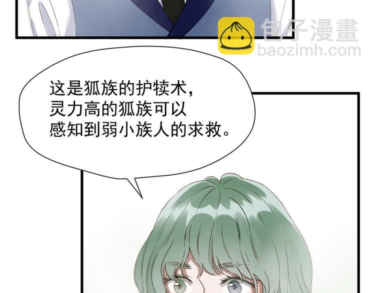 第65话 我该选谁(1/3)-第230话