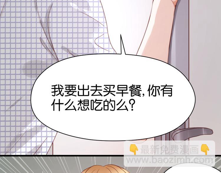 第24话 她是小九吗？(1/2)-第24话