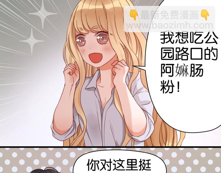 第24话 她是小九吗？(1/2)-第24话