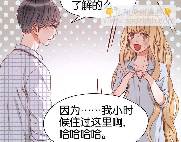 第24话 她是小九吗？(1/2)-第24话