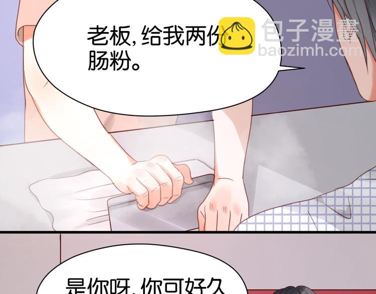 第24话 她是小九吗？(1/2)-第24话