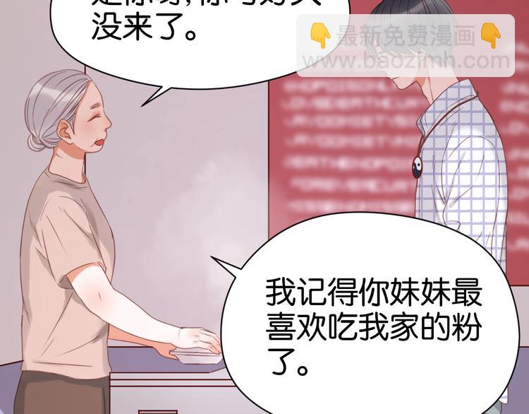 第24话 她是小九吗？(1/2)-第24话