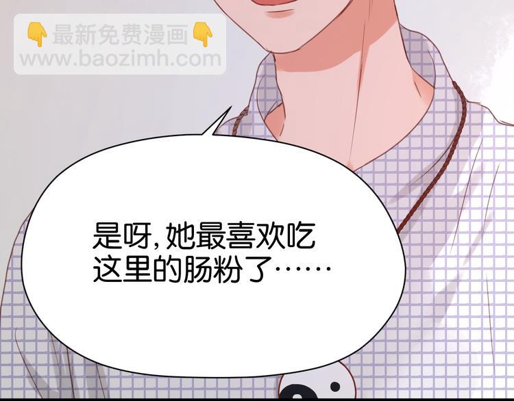 第24话 她是小九吗？(1/2)-第24话