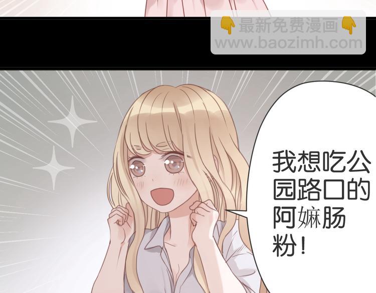 第24话 她是小九吗？(1/2)-第24话