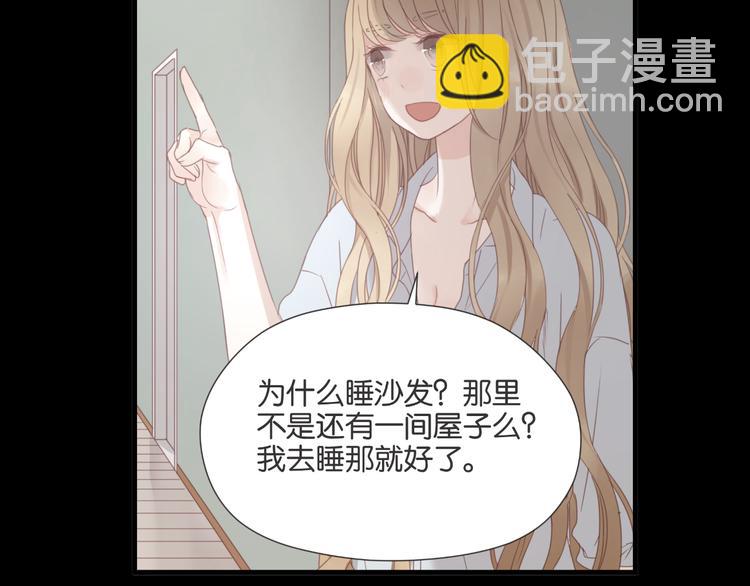第24话 她是小九吗？(1/2)-第24话