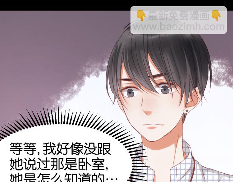 第24话 她是小九吗？(1/2)-第24话