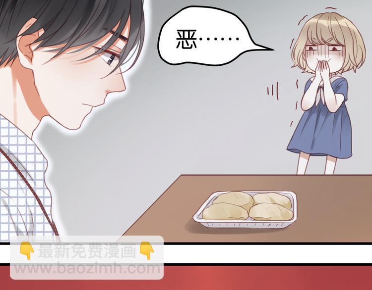 第24话 她是小九吗？(1/2)-第24话