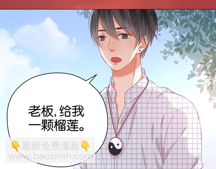 第24话 她是小九吗？(1/2)-第24话