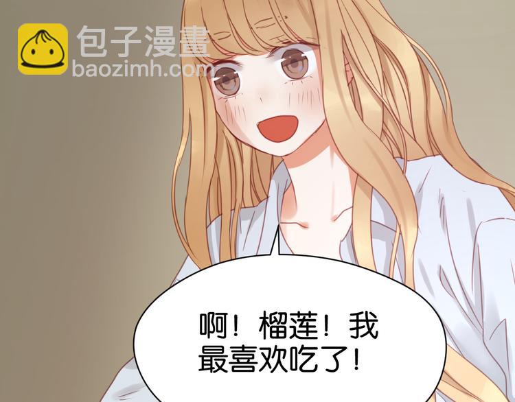 第24话 她是小九吗？(1/2)-第24话