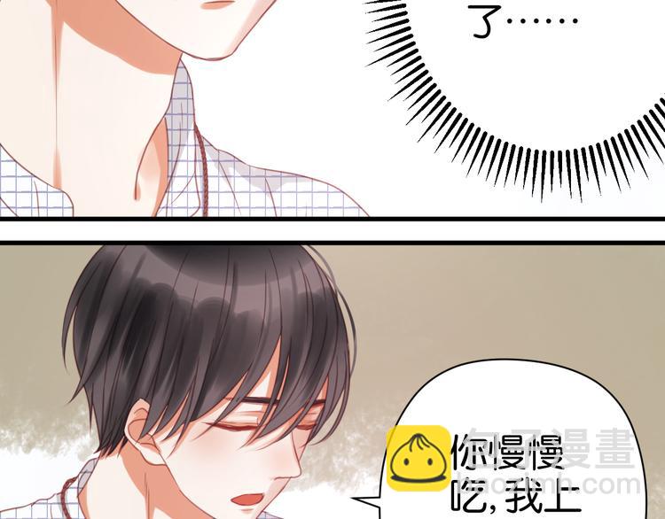 第24话 她是小九吗？(1/2)-第24话