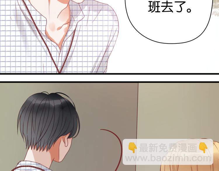 第24话 她是小九吗？(1/2)-第24话