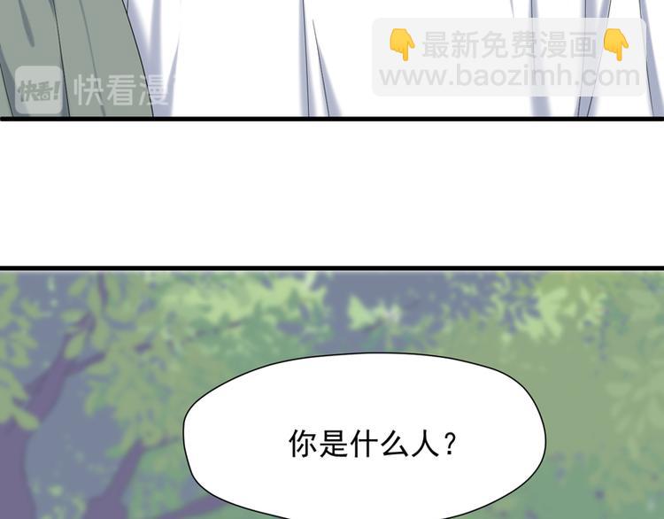 第67话 苏醒(1/2)-第232话