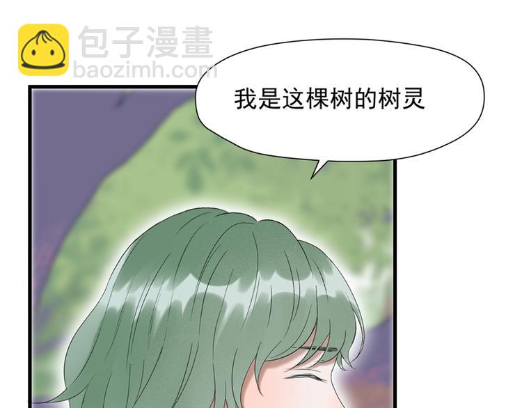 第67话 苏醒(1/2)-第232话