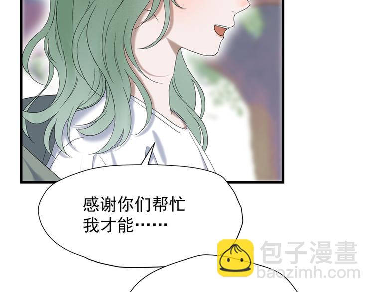 第67话 苏醒(1/2)-第232话