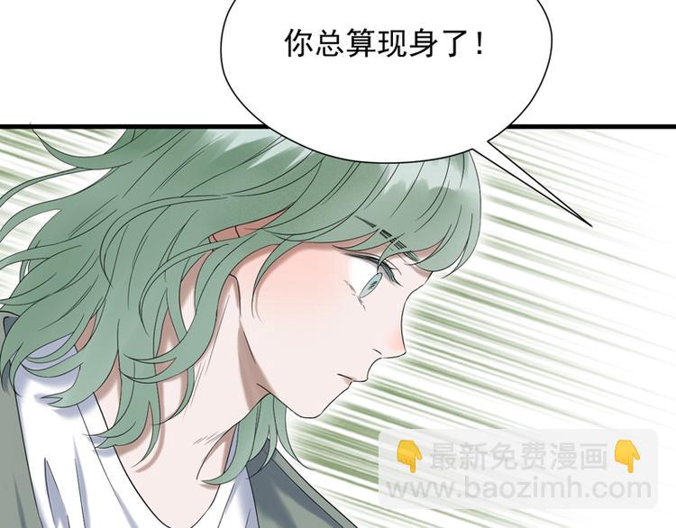 第67话 苏醒(1/2)-第232话