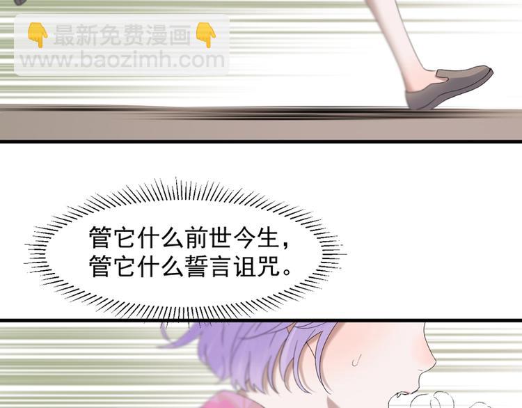 第67话 苏醒(1/2)-第232话