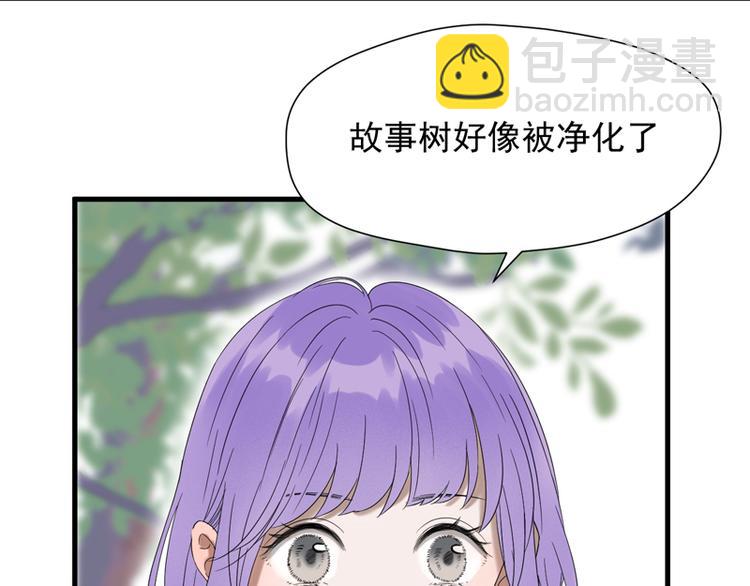第67话 苏醒(1/2)-第232话