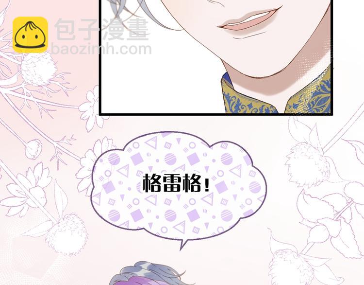 第69话 黑姑娘(1/2)-第234话
