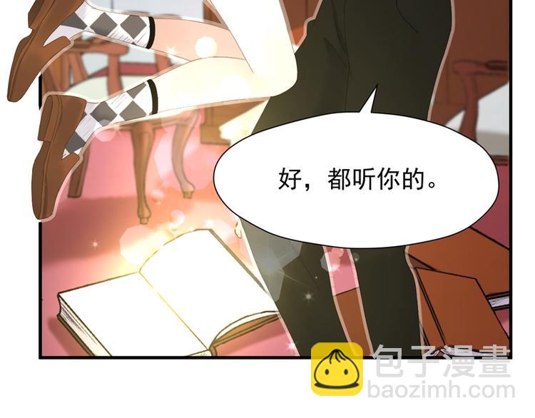 第69话 黑姑娘(1/2)-第234话