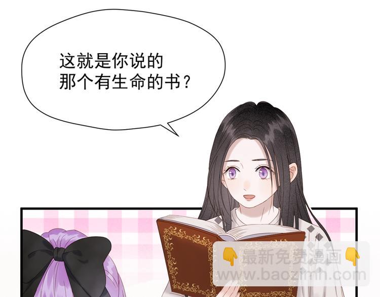 第69话 黑姑娘(1/2)-第234话